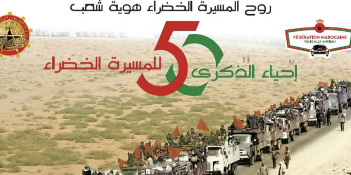 Rallye historique Route 75 entre Casablanca et Laâyoune