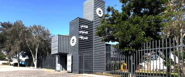 Façade du Musée de l’Automobile du Maroc à Casablanca